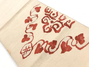 アンティーク　手織り紬抽象蔦模様織出し名古屋帯